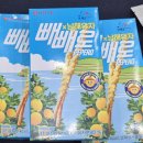 온새미로목장 | 2024년 진주국제농식품박람회 후기, 꿀팁