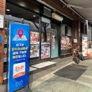 온누리왕돈까스 | [경북] 칠곡군 미군부대 후문 한미식당(한미버거, 왕돈까스) 후기