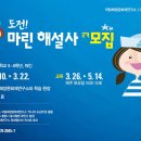 해양문화 네이버블로그
