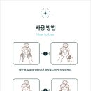 더 케어핏 이미지