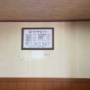 내성로 | 대표님 안계신 봉화 직장인의 일주일