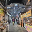 중앙수산주식회사 티스토리
