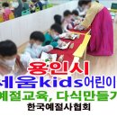 세움어린이집 이미지