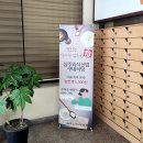 삼주구내식당 | [직장인일기] 발산,마곡, 양천향교 근처 5,500원에 백반 점심한끼 가능한 "삼주 강서우체국 구내식당" 후기