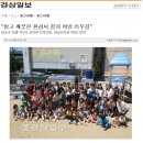 염포초교 병설유치원 이미지