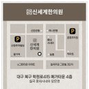 도남한의원 이미지