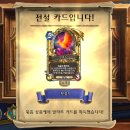 불사조PC게임 이미지