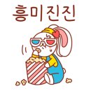 법인곡간