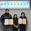 한일플라스틱(주)