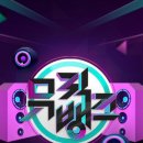 2020년 뮤직뱅크 K-차트 1위 목록.txt 이미지