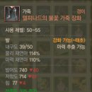 경이신발 이미지