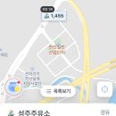 성주(창원)주유소 이미지