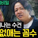 Q세탁 이미지
