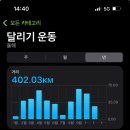 요동환경 | 러닝조끼 러닝물병 실제사용 쿠팡템 착용감 수납 내돈내산 후기