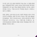 광명프라미스어학원