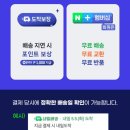 가온식품