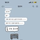 마왕족발태안점 이미지