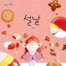 세배로마트 이미지