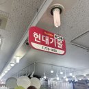 제일기물 네이버블로그