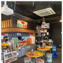 행복한포차 이미지