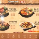 이바돔감자탕(부천역점) 이미지