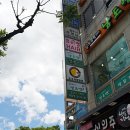 산본로 네이버블로그
