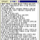 에스엠 식품공장