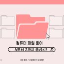 락컴퓨터 이미지