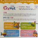 (유아)창의블럭 이미지