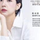 퍼스널랩