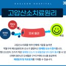 의료법인 의명의료재단 이미지