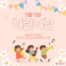 맘마마트 금촌점 이미지