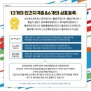 주식회사 이루다스포츠기획 이미지
