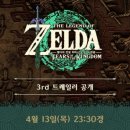 주식회사 티어스