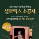 하나정문약국 이미지