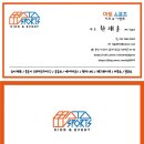 아름태권도 이미지