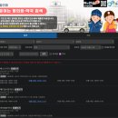 송파하나약국 이미지