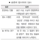 송춘희 법사 부처님 설한 진리·벅찬 감동 소리그릇에 담아 세상에 펴다 이미지