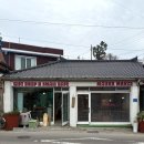 마우카