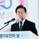 이재명 지사 “균형발전으로 새로운 경기도 천년 만들자！” 이미지