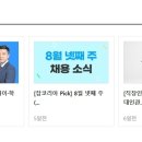 신창기업(주)알로프트 서울명동 이미지