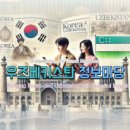 에스키샤하르(ESKI SHAHAR) | 🎉 우즈베키스탄 🇺🇿 여행 가이드: 이번 주말에 가보고 즐길 수 있는 행사들 ✨