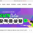 (온라인)실무파워포인트&엑셀 이미지