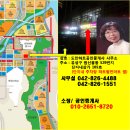 도안하트공인중개사사무소 이미지