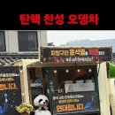 오뎅나라 네이버블로그