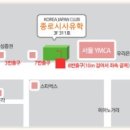 일본어 원어민 초급회화 이미지