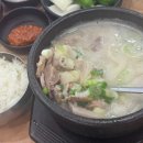 부산본가돼지국밥 티스토리