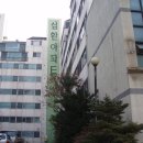 심환홈빌리지 아파트 이미지