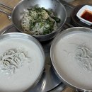 콩가네콩국수