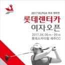 힐 렌터카 이미지